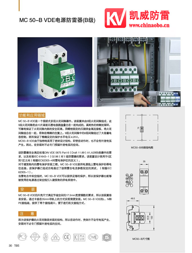 MC50-B(sh)1.jpg